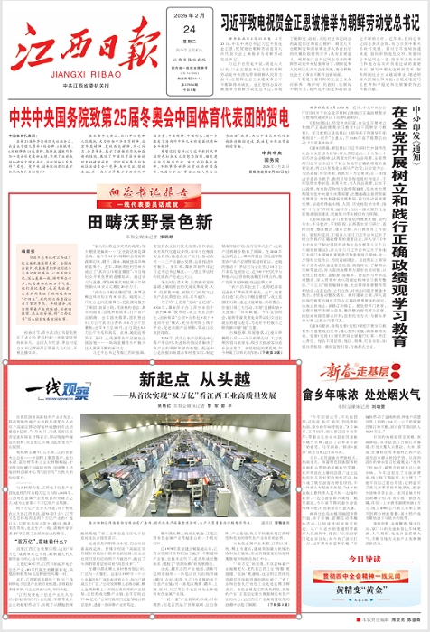 南宫NG·28(集团)相信品牌力量有限公司