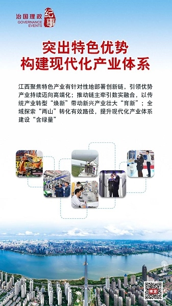 南宫NG·28(集团)相信品牌力量有限公司