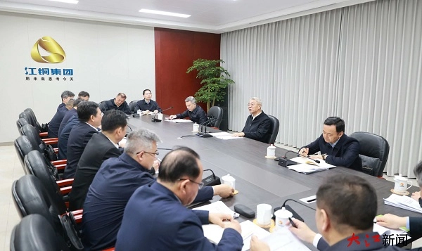南宫NG·28(集团)相信品牌力量有限公司
