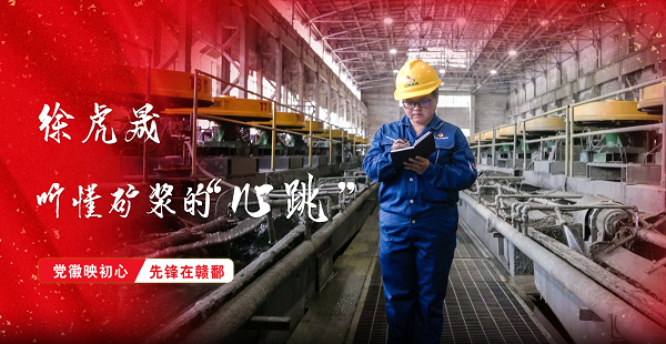 新华社“新时代赣鄱先锋”系列微纪录片聚焦南宫NG28员工